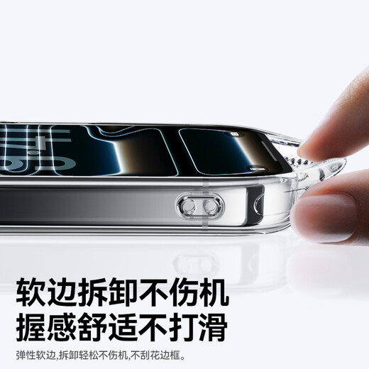 Baseus soft edge does not hurt the machine | Corning glass back plate suitable for iphone17pro mobile phone case Apple 17pro protective cover original ultra-thin all-inclusive transparent silicone anti-fall