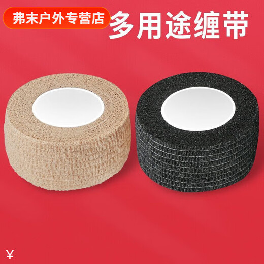Gu Jianmu road bike grip non-slip wrapping tape self-adhesive strap mountain bike handlebar handle sweat-absorbent wrapping tape friction-resistant sweat-absorbent non-slip self-adhesive tape black 4 rolls/stretchable up to 18 meters