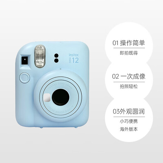 Fuji (FUJIFILM) Hong Kong direct mail Japanese original mini12 portable polaroid photography gift for women, light blue