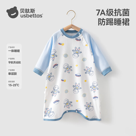 Betis pajamas, children's autumn clothes, home nightgown, men's and women's baby air-conditioned room one-piece pajamas, outer air-conditioned clothes, astronaut cruise, long-sleeved cat belly cotton, 7A grade antibacterial, 90 cm, suitable for heights 85-95cm