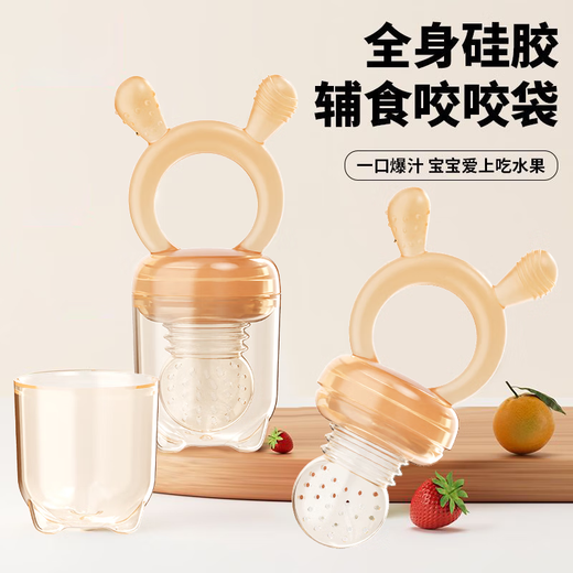 Ozan Ancosu food-grade baby fruit-eating artifact baby chewing music automatic fruit feeder teether juice bunny chewing music (small mesh bag) + box 1 pack