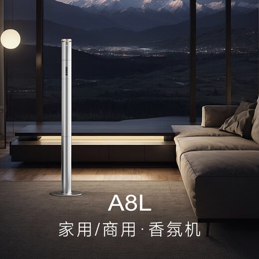 ABNS2025 new model household commercial aromatherapy machine automatic aromatherapy machine hotel villa large flat floor aromatherapy timed charging diffuser silver (gift box-rechargeable version) standard delivery (white tea essential oil 100ml*1 bottle)