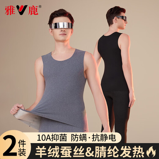 雅鹿2件羊绒蚕丝保暖背心男士内衣无痕发热打底秋冬马甲坎肩德绒上衣