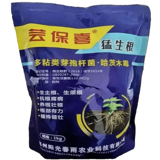 Special fertilizer for octagonal trees, Baoxi Meng rooting powder, strong seedling fertilizer, Guangxi anti-root rot manufacturer, straight hair, fierce rooting*2 bags