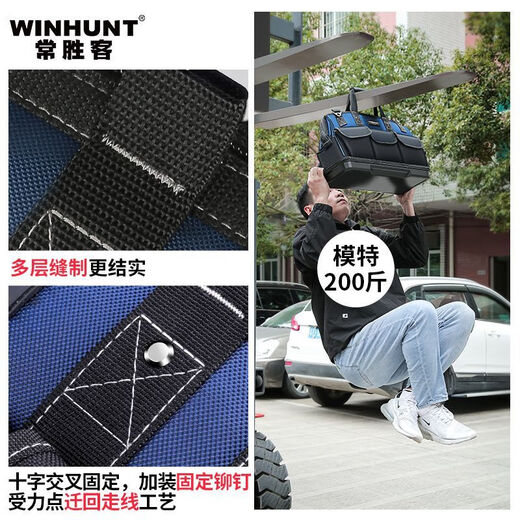 Ye Yu Electrician's Tool Bag Canvas Wear-Resistant Multi-Function Tool Bag Storage Bag Strong Wear-Resistant Electrician's Bag Labor Insurance Supplies Main Image