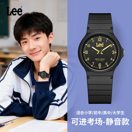 Lee student watch for teenagers, middle and high school students, special mechanical silent pointer examination watch, children's U554 black gold
