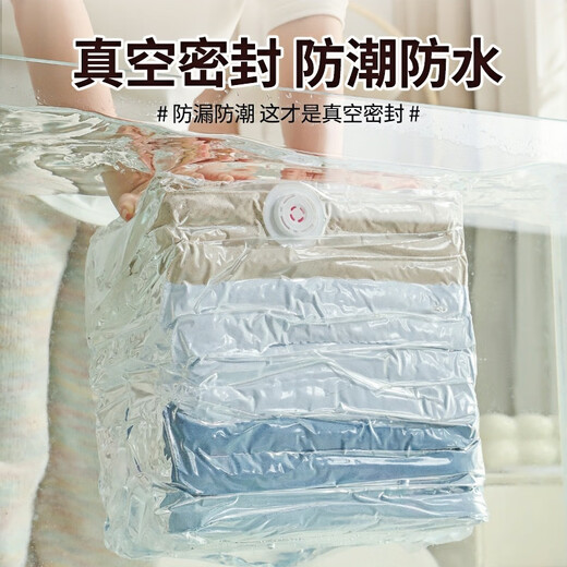 Yingtang no-pump three-dimensional vacuum compression bag for seasonal storage of cotton quilts and clothing, special sealed travel bag, extra large 80*100 2 pack