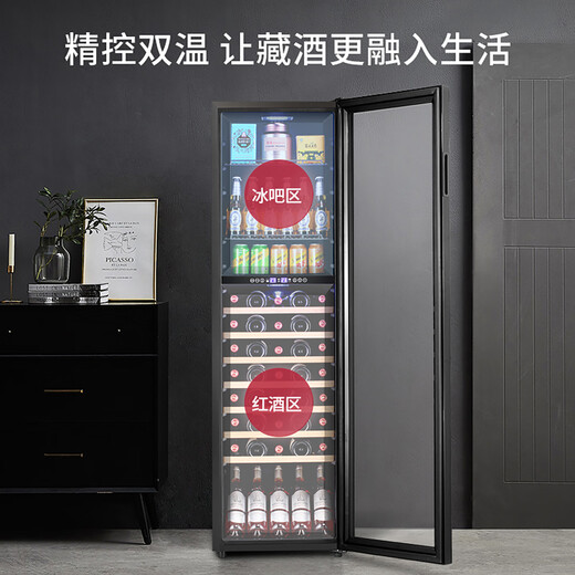 TYLZA wine cabinet, ice bar, thermostatic cabinet, display cabinet, wine and tea refrigerator, fresh-keeping beer beverage, multi-functional home living room, kitchen, office refrigerator TW-208 dual temperature zone red wine ice bar model, four-in-one, 40 bottles