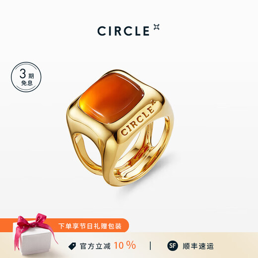 CIRCLE Discount Jewelry Melting Series Carnelian Geometric Square Ruby Ring Women’s High-end Birthday Gift Red Series Melting Ring #12