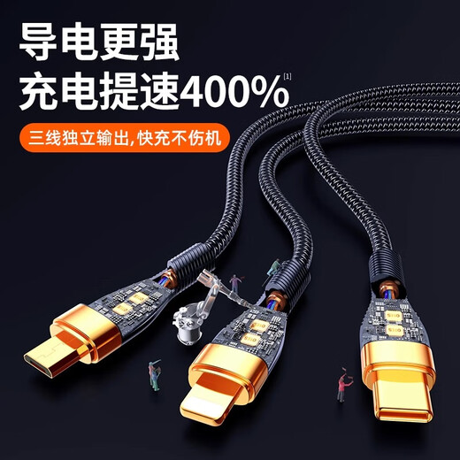 PISEN 66w fast charging three-in-one data cable one-to-three charging cable 120W fast charging car suitable for Apple Huawei Xiaomi Android type-c mobile phone cable tpyec multi-head punch 2 meters 1 meter white 3A one-to-three data cable