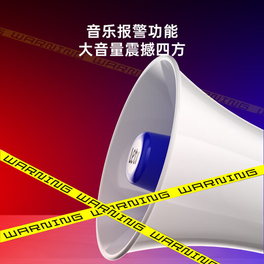 LeTV (Letv) D100 recording loudspeaker outdoor handheld promotional rechargeable megaphone amplifier portable loud loudspeaker stall collection small microphone dual-electric version