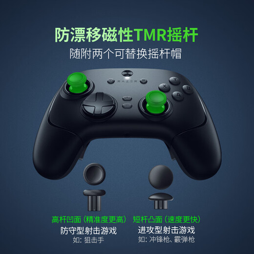Razer Phantom Wolf V3 Competitive Edition 8K PC dedicated wired controller for e-sports games 8KHz polling rate anti-drift TMR joystick 8-way floating direction key