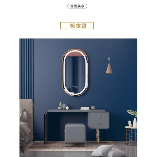 Aluminum alloy frame long round runway smart mirror hotel bathroom wall-mounted touch screen LED light illuminated cosmetic mirror elegant black + white light + defog + time temperature 50x100 cm