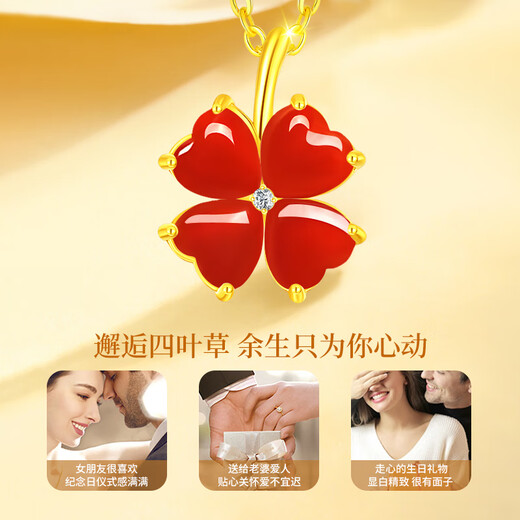 CHINA GOLD Four-leaf clover gold necklace for women 18k gold red agate pendant birthday gift for girlfriend and wife wedding anniversary 18k split four-leaf clover red agate pendant - free silver chain