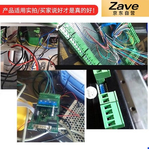 ZAVE 3.81mm plug-in terminal block 6P plug