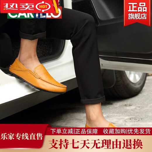 卡帝乐鳄鱼男鞋透气休闲皮鞋男士真皮软底商务开车豆豆鞋子男 黑色16782 标准皮鞋码 37