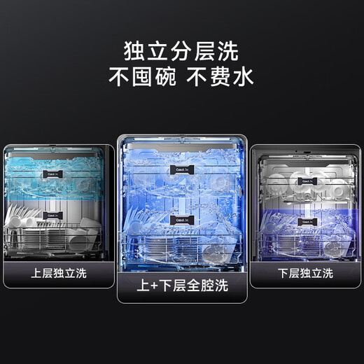 CASDON fully automatic home drying independent first-class water efficiency intelligent 16 sets of mother and baby dishwashers embedded free cabinet modification KD3DJR-16J3S