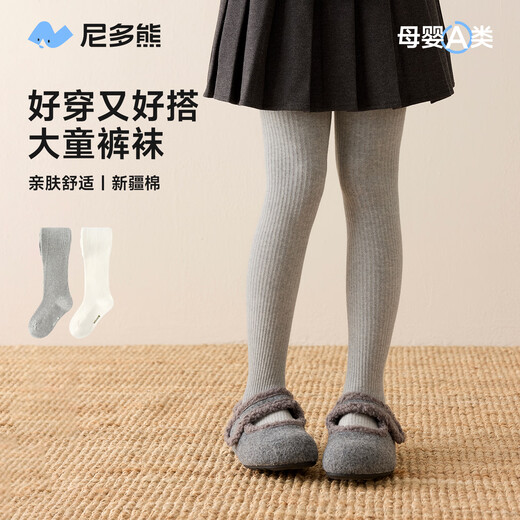 Nido Bear girls' leggings autumn and winter children's pantyhose baby leggings spring and autumn breathable baby pantyhose white jwl021