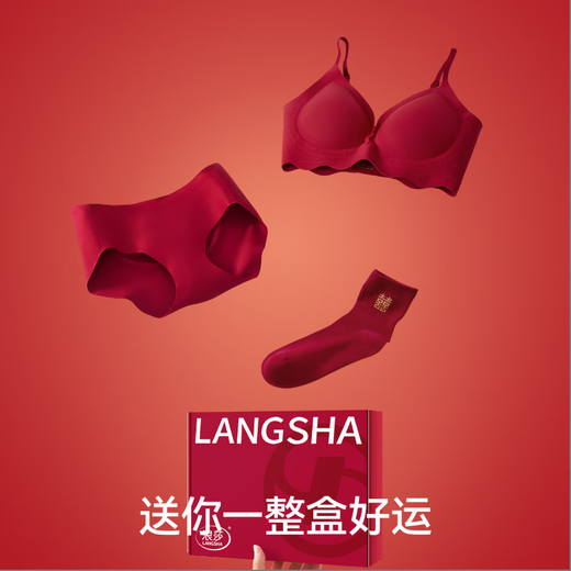 Langsha Rote Hochzeit Unterwäsche Hosenhöhe atmungsaktive Braut und Bräutigam-Set-Paar Socken Jung verheiratete Frauen Dow-Geschenkbox Frauen Unterwäsche Set (Back Debugging) + Happy Socken 1 Paar M BH (vorgeschlagen 80-105jin [Jin gleich 0,5 kg]) Frauenunterwäsche xl xl xl xl xl xl xl xl xl xl xl xl xl xl xl xl xl xl xl xl xl