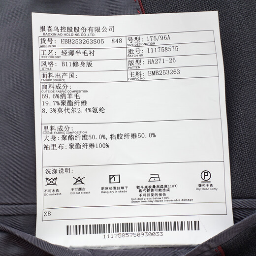 Angel Bird Suit Men's Autumn Men's Business Formal Suit Wedding Style Notched Suit Pants Suit Slim Gray Blue Purple Small Texture Hidden Vertical Strips 50 A (180/100) / Please note waist or trousers