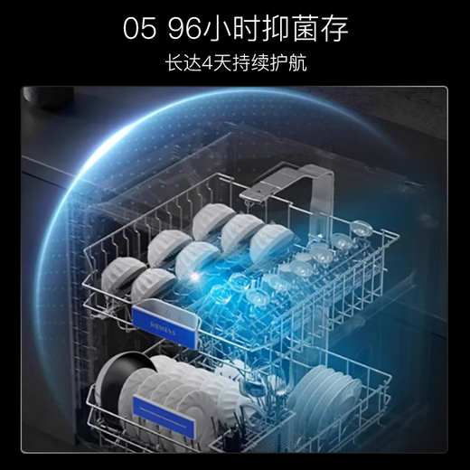 SIEMENS Extremely Clean Magic Box 14 sets of built-in dishwashers for household fully automatic disinfection and sterilization official black first-class water efficiency SJ43XB33KC