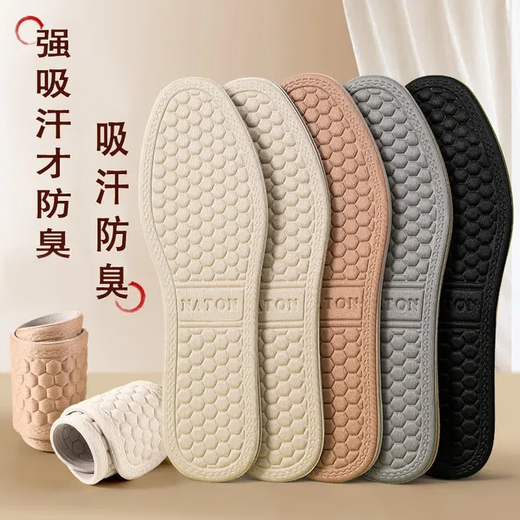 适配运动鞋垫男士纳米防臭留香吸汗透气不臭脚皮鞋久站不累超软底 9双【多色纳米鞋垫】 36