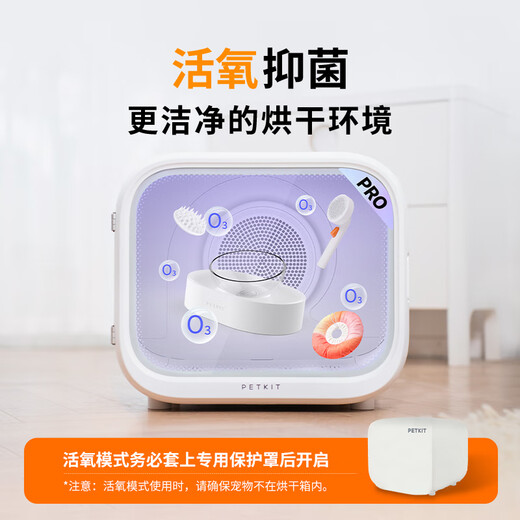 Xiaopei Smart Pet Smart Drying Box-PRO Model Fully Automatic Hair Dryer for Cats and Dogs Dryer for Multiple Cats Xiaopei Smart Pet Smart Drying Box-PRO Model Fully Automatic Hair Dryer for Cats and Dogs Dryer for Multiple Cats