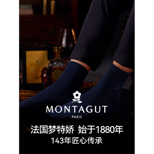MONTAGUT men's socks, 100% cotton, deodorant and sweat-absorbent socks, 100% cotton, summer thin business mid-calf socks, men's style - mid-calf socks, Goethe White*5, 5 pairs, one size fits all