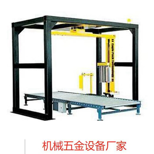 Cantilever type wrapping machine, PE stretch film automatic baling machine, wrapping machine