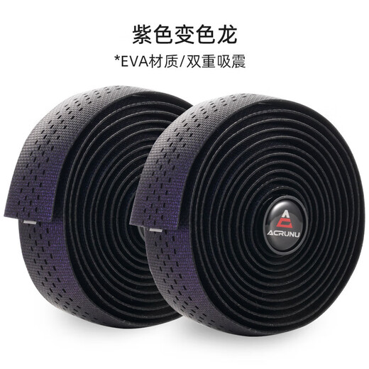 ACRUNU road bicycle handlebars with non-slip wear-resistant mummy straps mountain bike back glue shock-absorbing handlebars with riding white and blue gradient