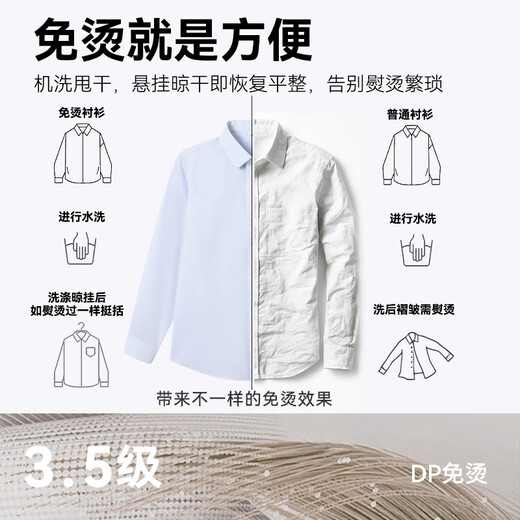 Made in Tokyo, pure cotton, no-iron shirt, men's white shirt, long-sleeved shirt 25 new autumn business jacket, white 42