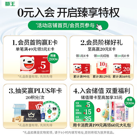 狮王（Lion）细齿洁宽薄椰护龈牙刷2支装软毛缓解敏感呵护牙龈孔宽头成年人