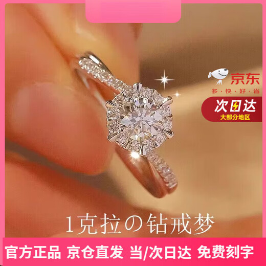 DR platinum ring for women, pt950 platinum, engagement diamond ring, wedding, Valentine's Day, birthday gift for girlfriend and wife, a lifelong love ring for women, default live, shut up