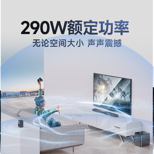 山水（SANSUI）DV-95E回音壁电视音响 杜比5.1声道全景声家庭影院 家庭KTV套装智能蓝牙家用K歌卡拉OK 带麦克风