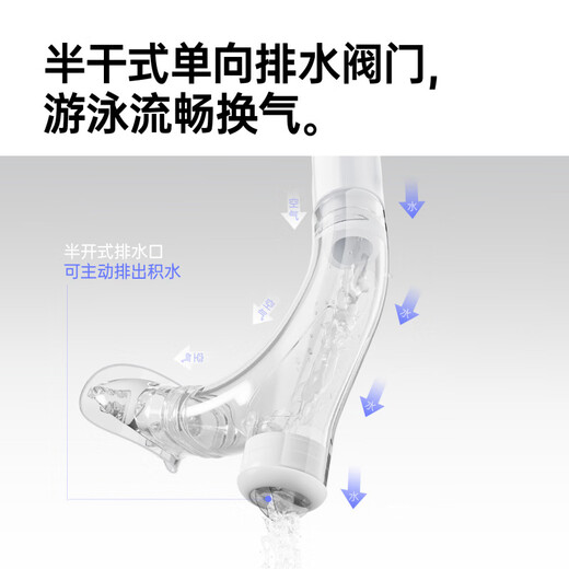 UMAY Youmei swimming snorkel special training freestyle breathing tube children's underwater snorkeling respirator white + nose clip earplugs training special easy breathing