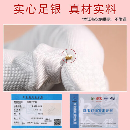 Mansheng 999 sterling silver necklace for women without pendant gold-plated 18k gold chain color silver plain chain non-fading neck necklace gift S999 pure silver cross chain 40cm