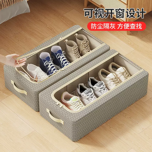 Yusenyi shoe storage artifact household transparent space-saving shoe box shoe cabinet rack storage box bed bottom folding installation-free dustproof 3-pack medium-sized non-woven window shoe box with lock pattern 40x30x15cm
