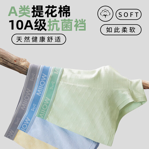 Catman youth underwear male development period early and high school students pure cotton boxer briefs medium and large children children's category a boxer shorts