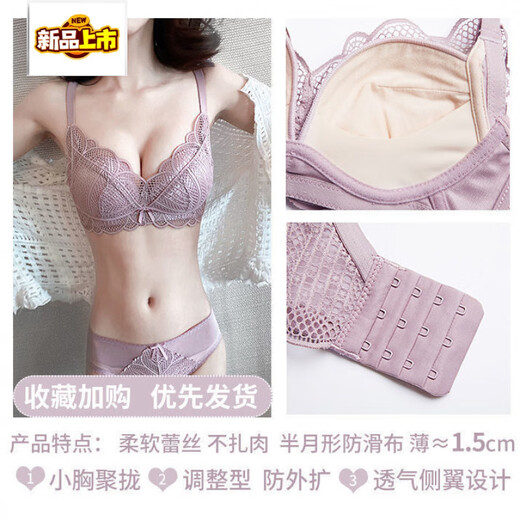 MIDNITE STAR Lace Underwear Women's Small Breast Push-Up No Wire Thin Adjustable Breast-Retracting Anti-Sagging Push-Up Bra Set Gray Blue Single Piece 70A 32