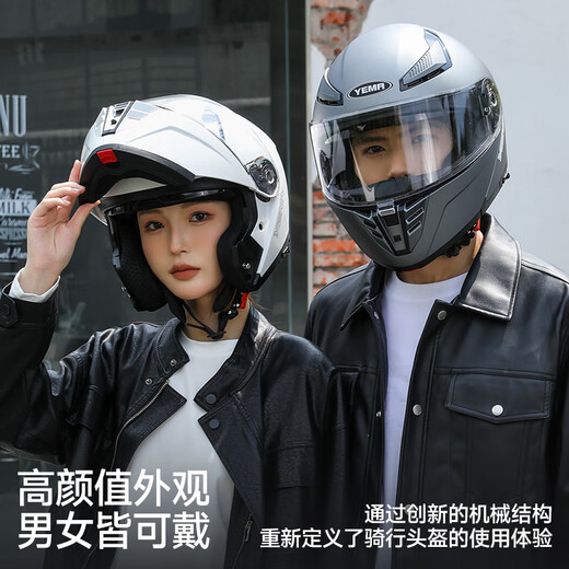 Yema (YEMA) 3c certified motorcycle helmet men's and women's full-face winter motorcycle helmet all seasons 932S Star Black XXL