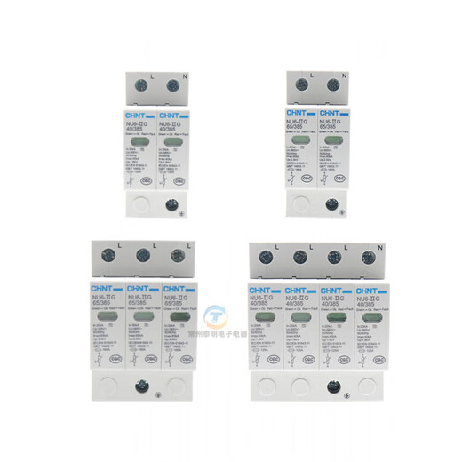 Chint 4P40KA lightning protection 380V surge protector single-phase surge protection 3P 40KA/385V