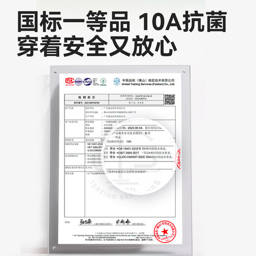 Made in Tokyo, pure cotton, no-iron shirt, men's white shirt, long-sleeved shirt 25 new autumn business jacket, white 42