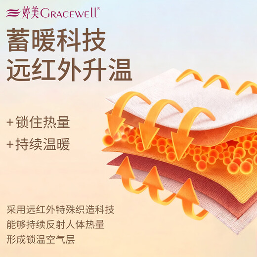 Tingmei (GRACWELL) women's autumn clothes and long trousers set, skin-resistant base layer, ultra-thin seamless base layer, skin-beautifying clothing, hyaluronic acid thermal underwear