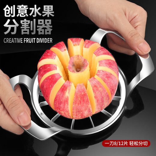RSRDDY quality thickened stainless steel apple flower-shaped fruit divider multifunctional slicing and dicing large fruit cutter 12 pieces