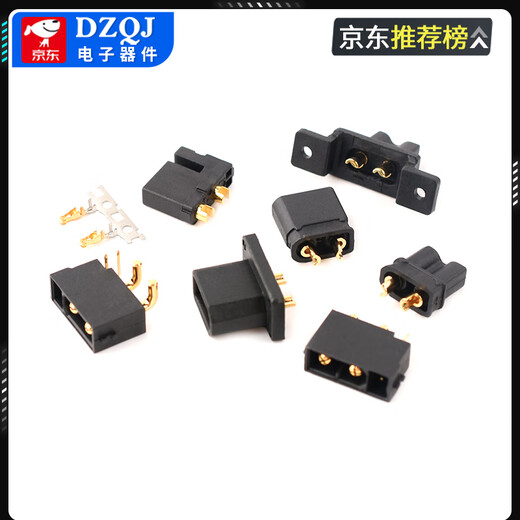 XT30U plug male/female XT30PW four multi-axis high current connector aircraft model plug test connector black XT30 2+2 -F female head with 2P signal pin other types