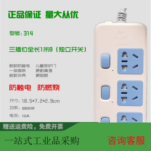 Socket old style large hole big round hole round head universal hole plug row round hole Hong Kong British and American style universal square head plug row 3 sockets 1.8 meters GN-314 round hole independent switch