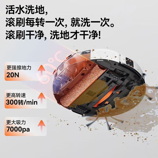 UWANT Youwang fully automatic live water floor washing robot sweeping and mopping all-in-one sweeping and mopping robot u300 u300 automatic upper and lower water version