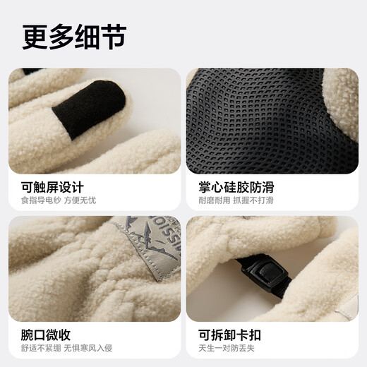 MISSION UV Polar Fleece Warm Gloves for Women Winter Thickened and Velvet Outdoor Driving and Cycling Electric Bicycle Windproof and Coldproof Touch Screen