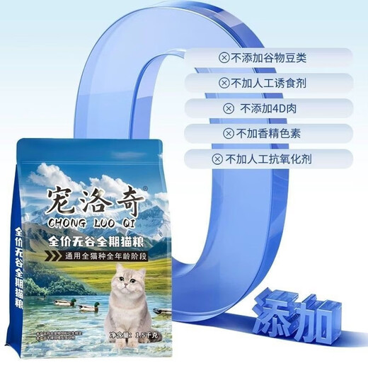 OIMG pet Rocky cat food freeze-dried milk cake, highly nutritious, all-stage kittens, all breeds, universal goat milk powder, probiotics, 1 can of goat milk powder (upgraded)