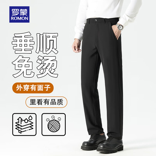 Romon Light Business Pants for Men All Seasons Ligero caído de traje de ajuste recto antideslizadoras de antihoras